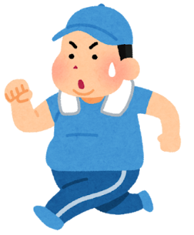 食事療法:ダイエット