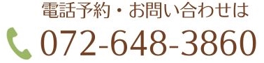 電話番号